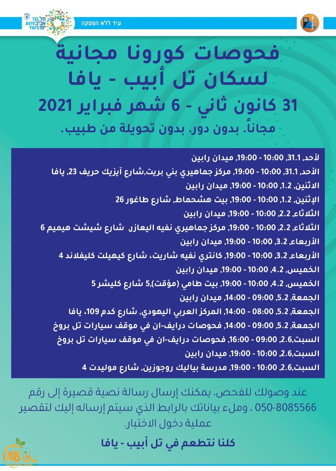 WhatsApp Image 2021-01-29 at 12.45.49 PM.jpeg